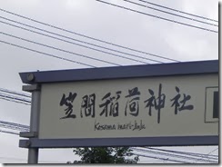 DSCN0495