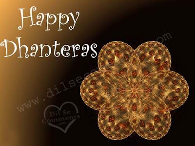 Dhanteras 2011 - Dhanteras Puja | Dhanteras Greetings