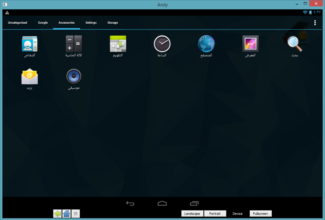 برنامج andy لتشغيل  العاب و برامج الاندرويد على الحاسوب