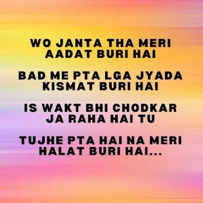 Breakup sad shayari