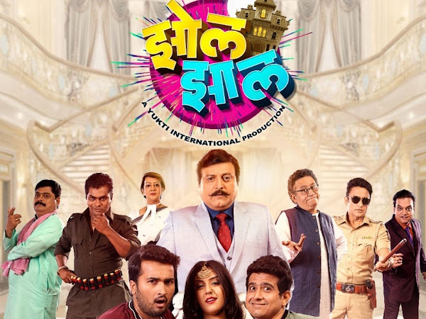 Marathi movie Zol Zaal Box Office Collection wiki, Koimoi, Wikipedia, Zol Zaal Film cost, profits & Box office verdict Hit or Flop, latest update Budget, income, Profit, loss on MTWIKI, Bollywood Hungama, box office india