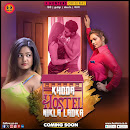 Pooja Singh Rajput web series Khoda Hostel Nikla Ladka