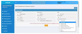 "Reason for not transferred in" in Banglar Shiksha portal.