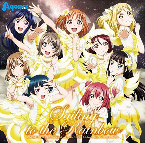 Download OST Love Live!! Sunshine!! The School Idol Movie Over the Rainbow