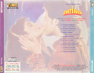 Imtihan [FLAC - 1994] (Time Audio TFCD 001) First Edition - DT