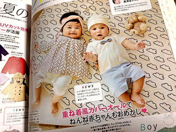 雑誌の赤ちゃんモデルはどうやって選ばれる ベビモのオーディション 雑誌の赤ちゃんモデルはどうやって選ばれる ベビモのオーディション