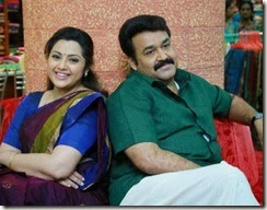 meena_mohanlal_in_malayalam_film_drishyam
