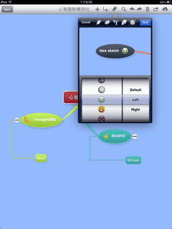 iPad mindmap app-06