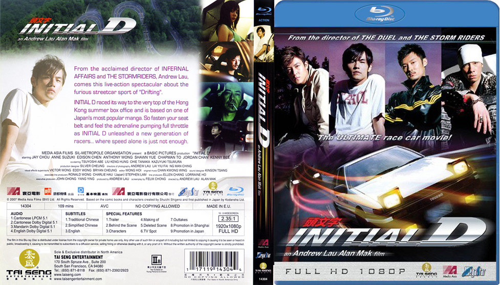 Initial D Action Movie - Racha Velocidade Sem Limites ...