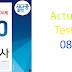 Listening TOEIC 850 Practice - Test 08