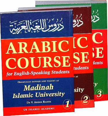 Madinah Arabic Books + Audio + Video [English] ~ Tempat 