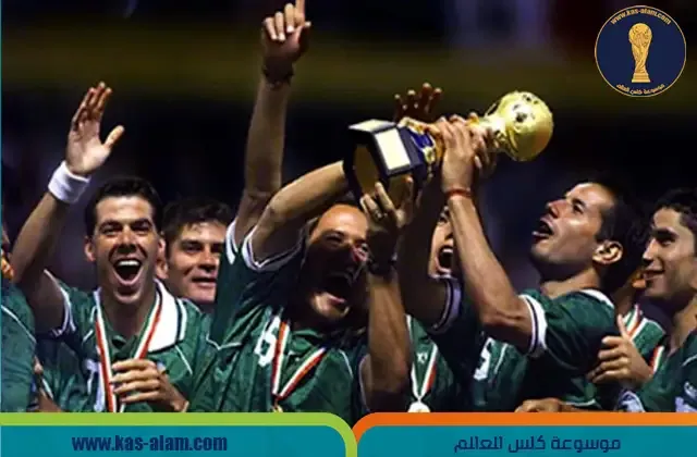 منتخب المكسيك يحقق لقب كاس القارات 1999 في نهائي تاريخي امام البرازيل