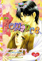 ขายการ์ตูนออนไลน์ Romance เล่ม 210