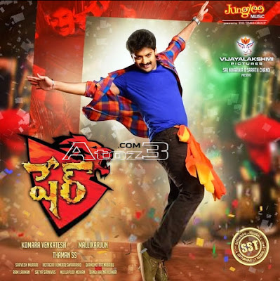 Sher Telugu Mp3 Songs