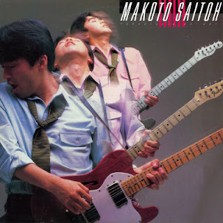 [Album] 斎藤誠 / Makoto Saitoh – Paradise a Go! Go! (1985~2008/Flac/RAR)