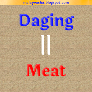 Daging - মাংশ