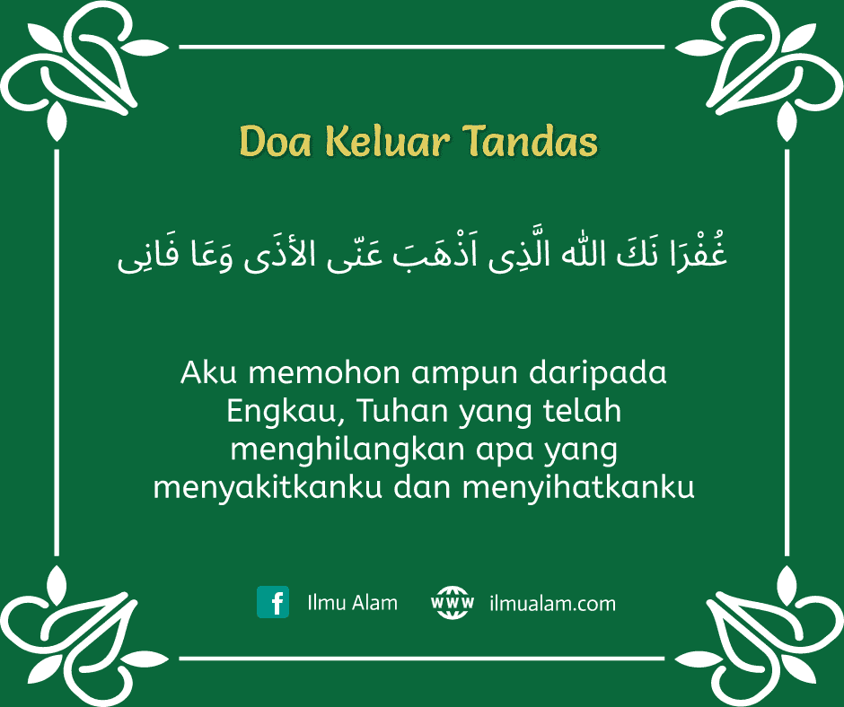 doa selepas keluar tandas