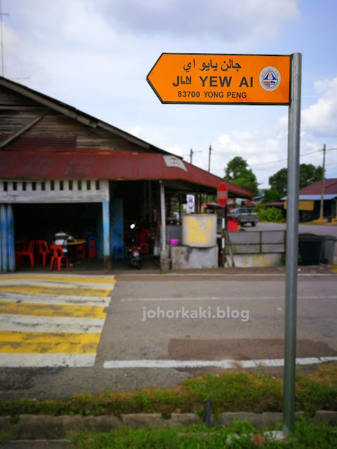 Lau-Kup-Poh-Yong-Peng-People's-Favourite-Noodles