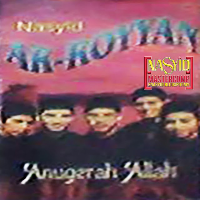 Album | Ar Royyan - Anugerah Allah (2005) Nasyid Download