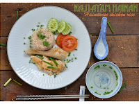 Nasi Ayam Hainan Mudah dan Enak (Easy and Tasty Hainanese Chicken Rice)