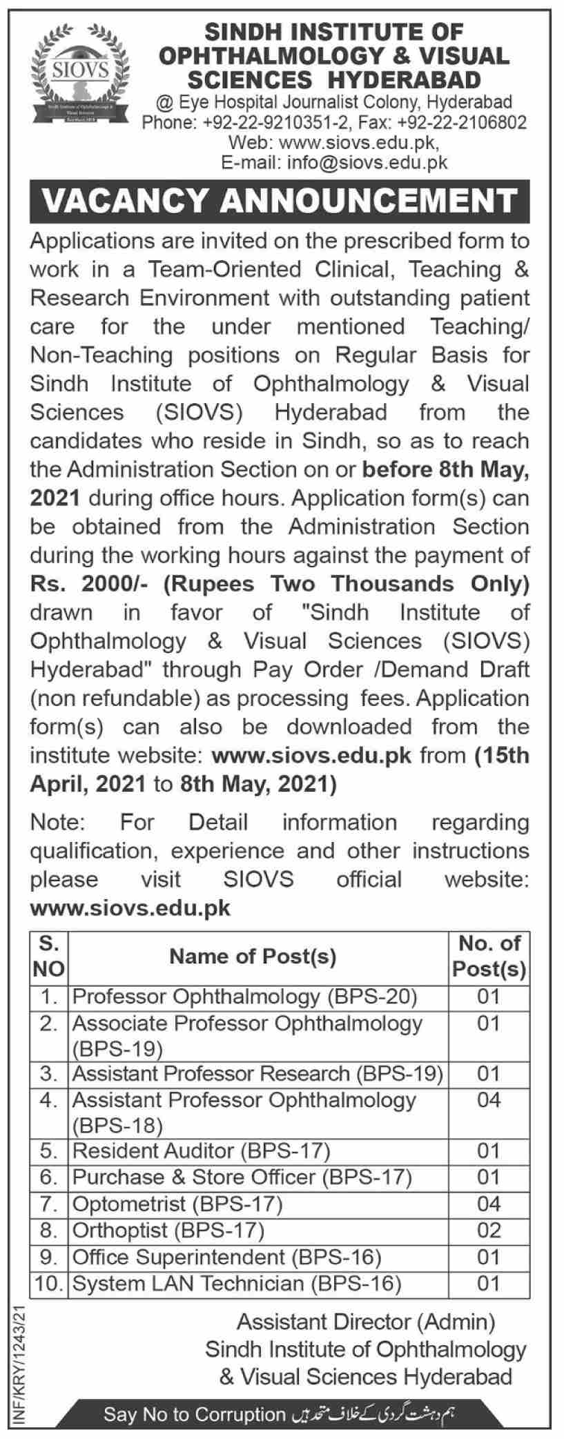 Sindh Institute of Ophthalmology & Visual Sciences (SIOVS) Hyderabad Jobs 2021 in Pakistan