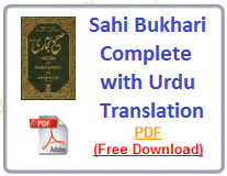 sahi-bukhari-complete-in-urdu