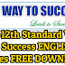 6th Standard to 12th Standard Way to Success English Guides Free Download 