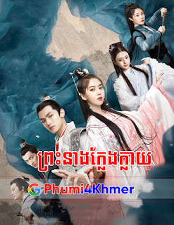 preah neang kleng klay,Bamnol Sne Anteak Chivit,Phumikhmer,Phumi Khmer,Kolabkhmer,video4khmer,video 4 Khmer,khmersearch,khmercitylove,sweetdrama,PhumiKhmer2PhumiKhmer1,movie2kh,Khmer drama, Thai Drama, Korean Drama, Chinese Drama, And More Drama Or Movies On The Fanta Drama Site. Phumi Khmer, 7Khmer, Lakhoan, Thaikhmermovie, Khmermov, Khmer Movie, Srokkhmer, PhumiKhmer2, PhumiKhmer1, Video4Khmer, Thai Drama, Khmer Drama,Khmer Movie, khmer drama, video4khmer, Phumikhmer, movie-khmer, khmotions, kolabkhmer, KS Drama, sweetdrama, khmercitylove, khmeravenue, khmersearch, HuniiTV, KHReplay, tvb cambodia drama, KS Drama Live, KS Drama Hong Kong, Video 4 Khmer, Khmer Video, Khmer Dubbed, kolab khmer, khmer-drama, ksdrama, khmerstation, cookingtips.best, roscheat, khmertimeskh, khmerkomsan, phumi7, merlkon, film2us, movie2kh, sweetdrama, khmercitylove, khreplay, tvb cambodia drama, ckh7, srokthai, phumimedia, phumi8, khmer avenue, khmer search, Soyo, khmerfans are top online web Entertainment in Cambodia, khmer thai movie, khmer thai drama, thai movie speak khmer, khmer thai drama, khmer thai movie, thai drama speak khmer, chinese tv series, china tv series, china tv drama, chinese tv show, chinese show on netflix, guardian tv show chinese, chinese tv dramas, chinese drama 2022, best chinese drama, chinese drama list, c drama, best korean drama, korean drama 2022, korean drama list, korean drama website, best korean drama 2022, kdrama, k drama, korean movie, korean drama 2022, best kdrama, best korean series, kdrama netflix, top korean drama, netflix korean drama, best korean drama of all time, best korean drama on netflix, best romantic korean drama, romantic korean drama