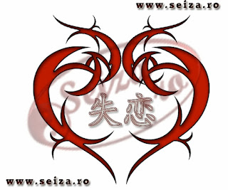 tribal heart tattoo and kanji tattoo