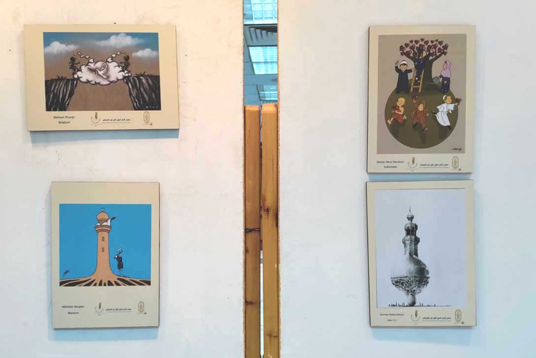 Photos from inauguration of the 1st Al-Azhar International Cartoon Competition in Egypt