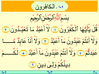Al Quran Mushaf Utsmani Aplikasi Hp Islami