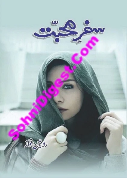 safar-e-mohabbat-novel-pdf-download