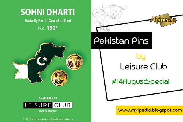 Pakistan Pins by Leisure Club 14 August Special 