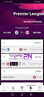 تحميل لعبة Fantasy Premier League