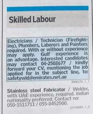 وظائف جريدة البيان الاماراتية اليوم.