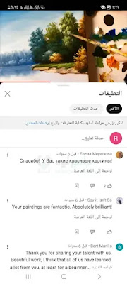 تنزيل اليوتيوب