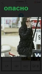  женщине опасно курить на улице, где знак запрещено