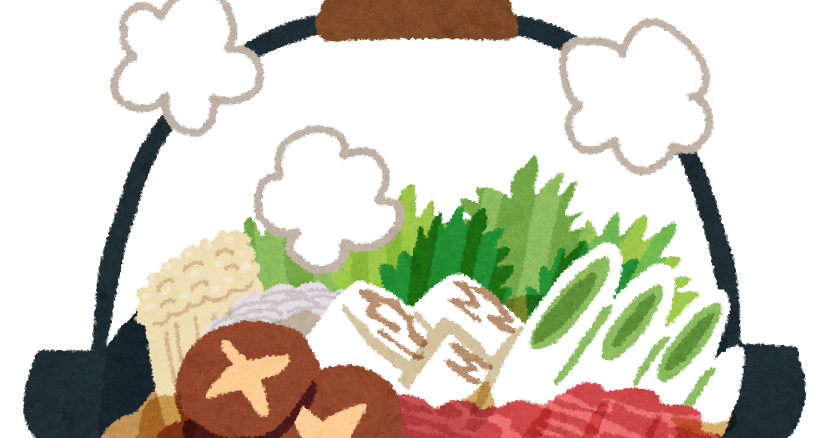 すき焼きのイラスト かわいいフリー素材集 いらすとや