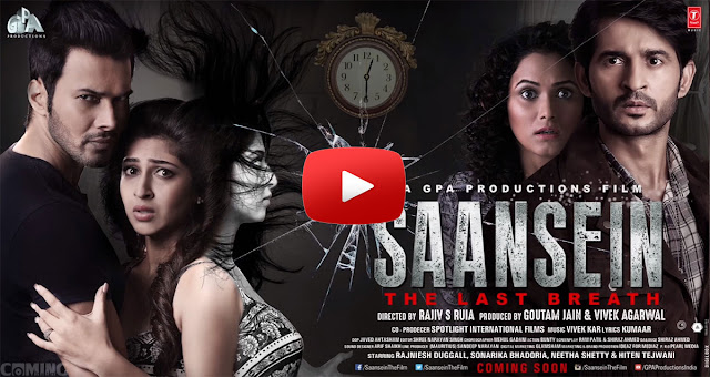 सांसें हिंदी फिल्म - SAANSEIN Full Hindi Film, Movie