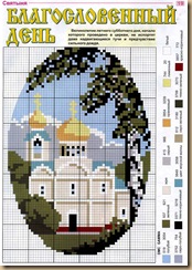cross stitch flowers and scenes