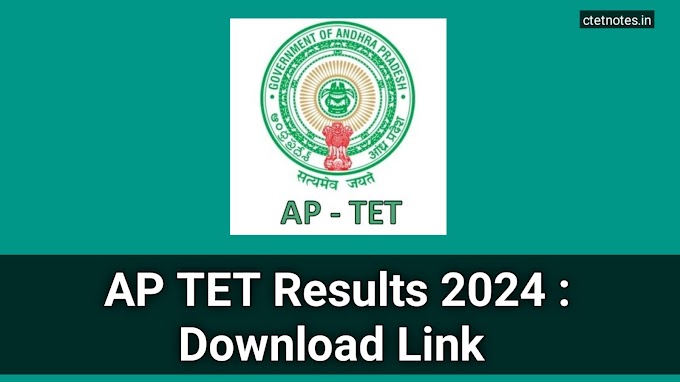 AP TET Results 2024 : Download Link ,Scorecard, Cut Off, Final Answer Key