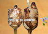 स्वादिष्ट मीठी चीकू नट की आइसक्रीम की हिंदी रेसिपी | Chickpea Nut Ice Cream | Hindi Recipes Hub