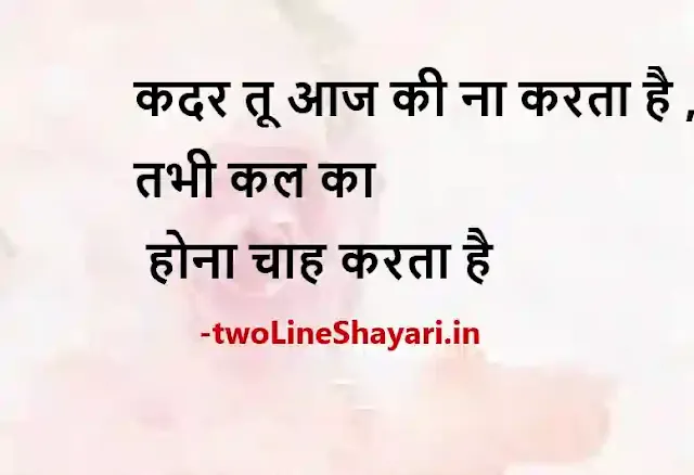 rahat indori shayari in hindi photo, rahat indori shayari in hindi photo download, rahat indori shayari in hindi photos downloads, rahat indori shayari in hindi photo downloads