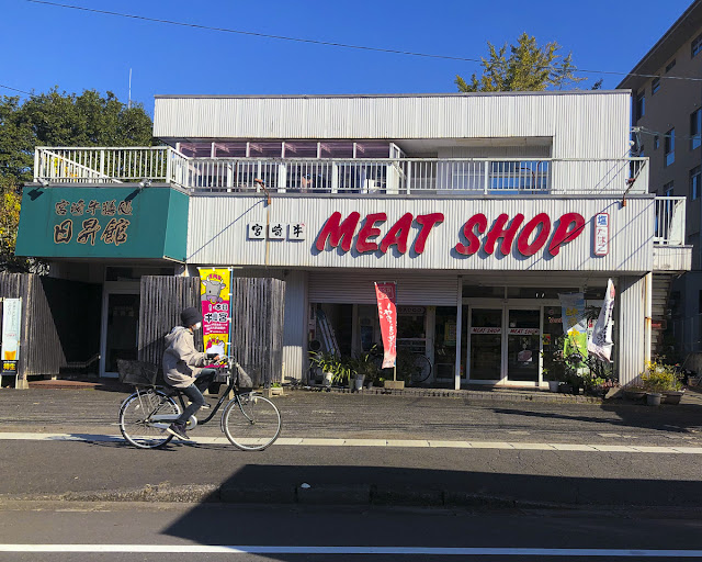 宮崎県小林市の肉屋は立派