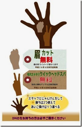 スライド5