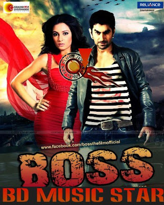 Boss Movie