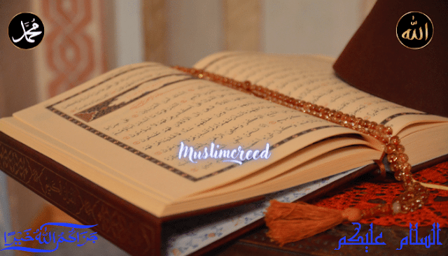 8 Benefits of Reading Surah Ar Rahman, Intercession on the Day of Judgment until you are met with a soul mate