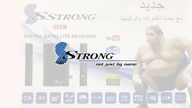 Download the SStrong 465M HD New Software