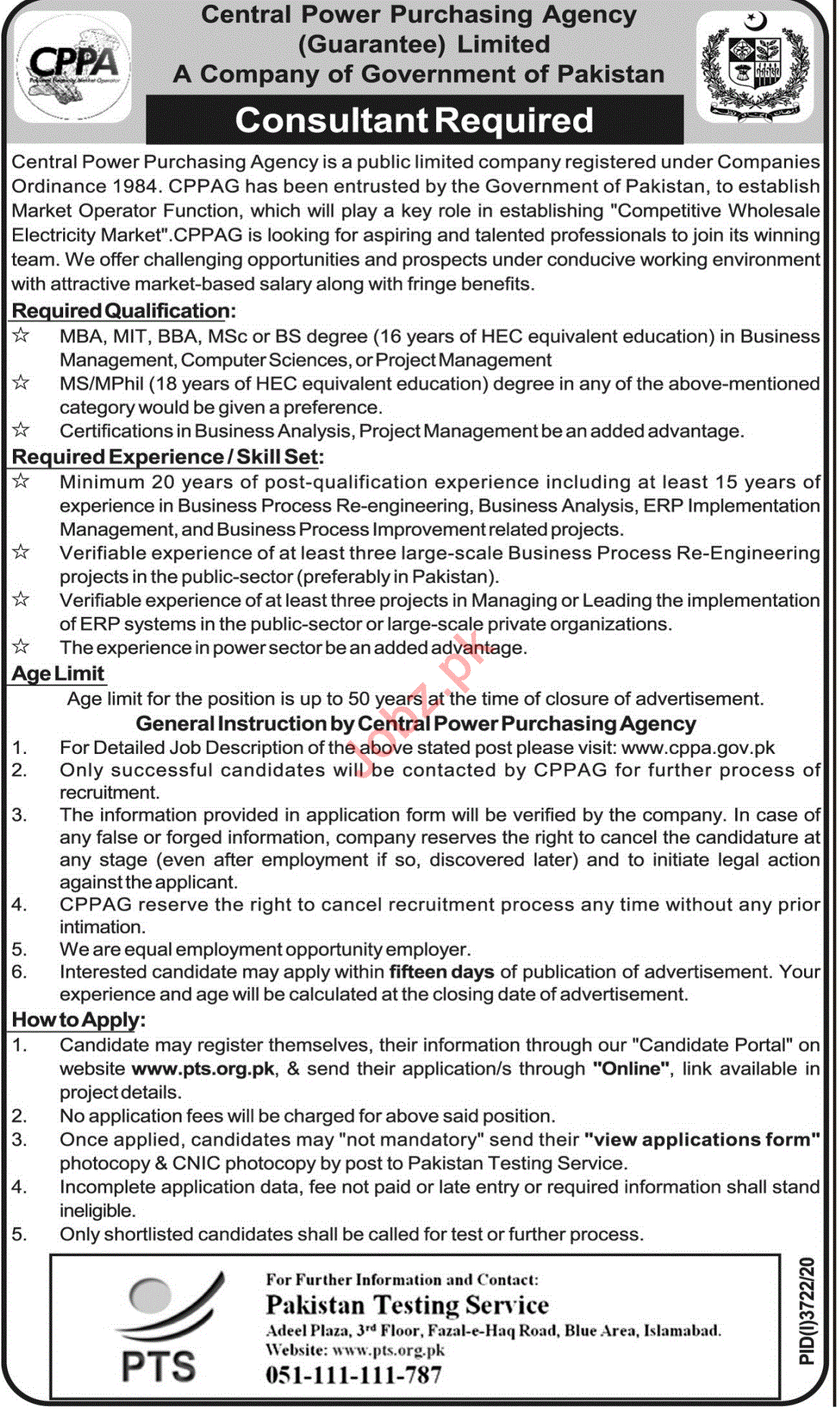 Jobs in Central Power Purchasing Agency