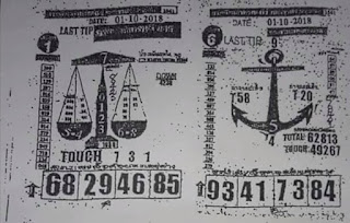 Thailand Lottery Last paper For 01-10-2018